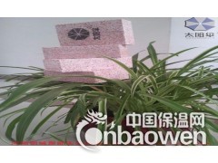 河南保温板技术转让图3
