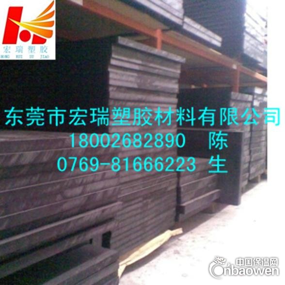 黑色POM板@黑色赛刚板@黑色聚甲醛板