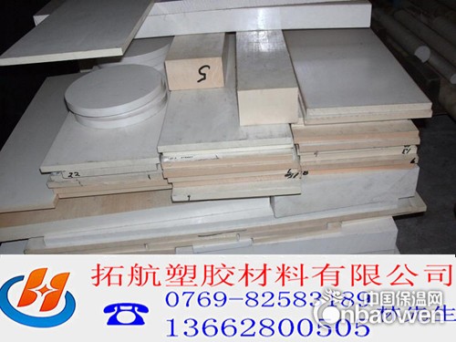 peek PEEK黑色板 PEEK进口板