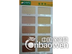 湖北外墙真石漆 武汉真石漆厂家图2