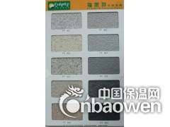 湖北外墙真石漆 武汉真石漆厂家图3