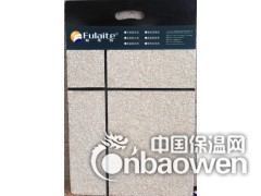 海南水包水多彩漆福莱特液态花岗石 绿色环保新概念图3