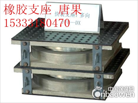 GPZ25000橡胶支座【GPZ橡胶支座】