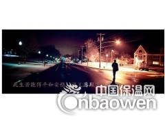 水泥发泡保温板图1