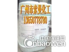 道康宁Z-6040图3