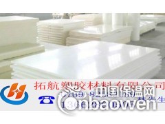 UPE板厂家,进口UPE板图2