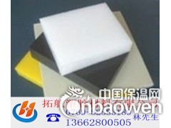 UPE板,防静电UPE板图3