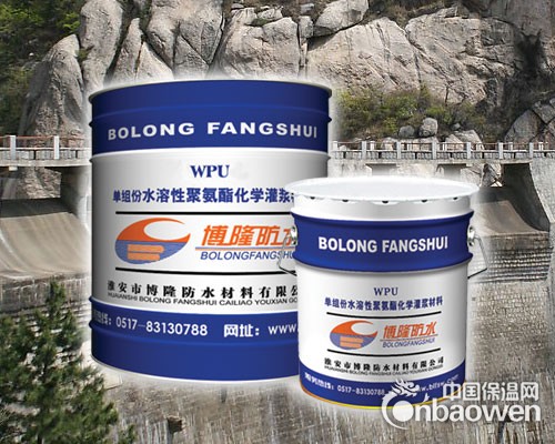 水性聚氨酯灌浆材料价格