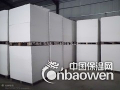 陶瓷纤维板价格，陶瓷纤维板用于工业炉窑保温图2