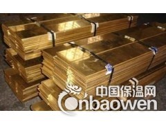C2680黄铜板-广东新光金属集团股份有限公司图3