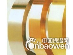 洛阳H68黄铜带-新光金属集团股份有限公司图2