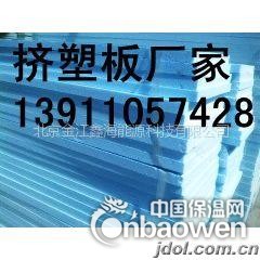 普通挤塑板厂家