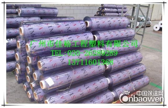 PVC板 防腐蚀PVC板 抗老化PVC板