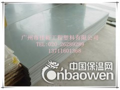 PVC板 防腐蚀PVC板 抗老化PVC板图2