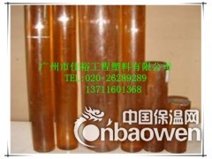 PES棒-德国PES板(聚醚砜)PES棒图2
