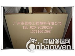 ABS板 米黄色ABS板 黑色ABS板图2