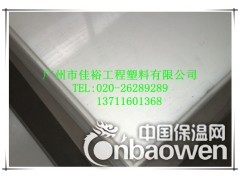 PP板-PP棒(白色)PP板-PP棒图3