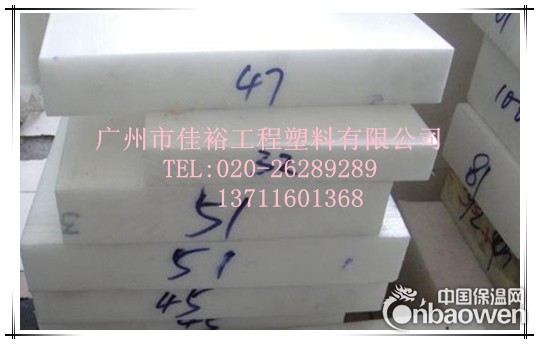 PET板棒 德国PET板 白色PET板 黑色PET棒