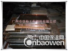 PEI棒 琥珀色PEI棒 黑色PEI板图2
