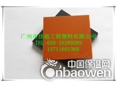 电木板 黑色电木板 橘红色电木板 电木板图3