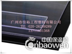 PC板 进口PC板 黑色PC板 透明PC板