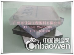PC板 进口PC板 黑色PC板 透明PC板图3