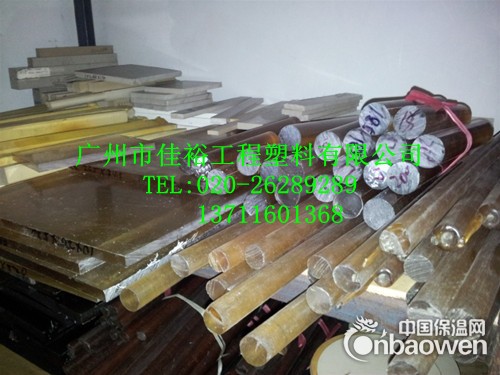 PSU板(PSU板(聚砜)PSU棒)PSU棒