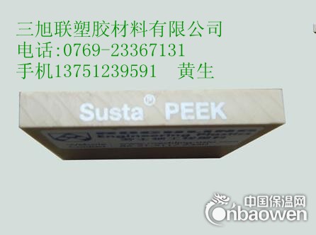 德国进口PEEK板~~~PEEK板~~~~PEEK板