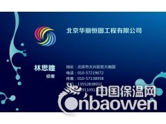 海伦碳纤维布价格图3