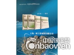 批发木质素纤维，聚丙烯纤维13524886222图2