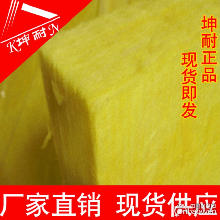 江苏高容重玻璃棉板，软包芯材板，96KG/25MM玻璃棉板