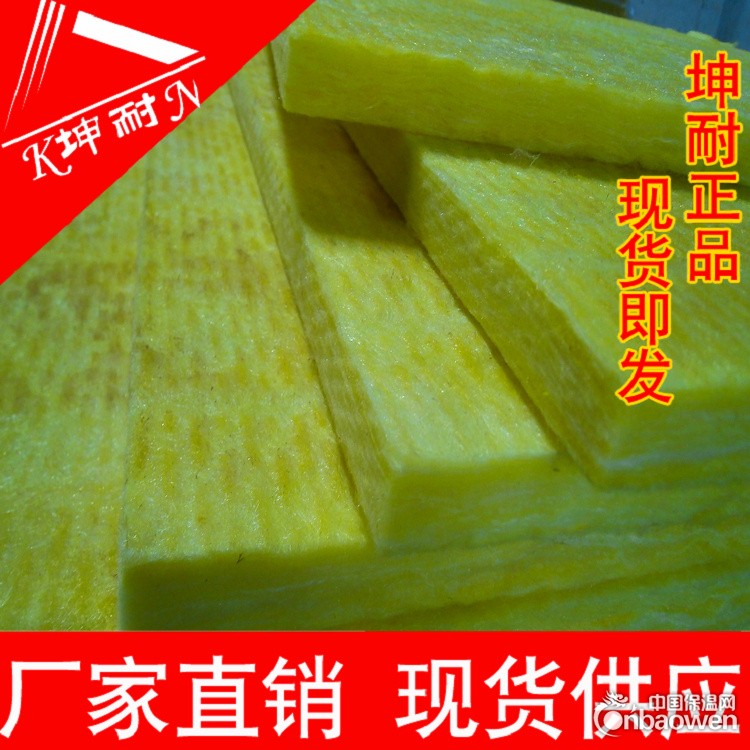 云南玻璃棉板，云南高容重玻璃棉板，96KG/25MM玻璃棉板