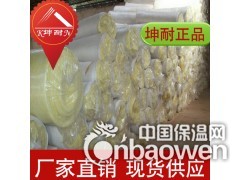 广西河池玻璃棉 离心玻璃棉 玻璃棉厂家 玻璃棉价格图1