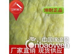 广西百色玻璃棉 百色吸音棉 离心玻璃棉毡 50MM厚度图1