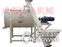 标准型干粉搅拌机