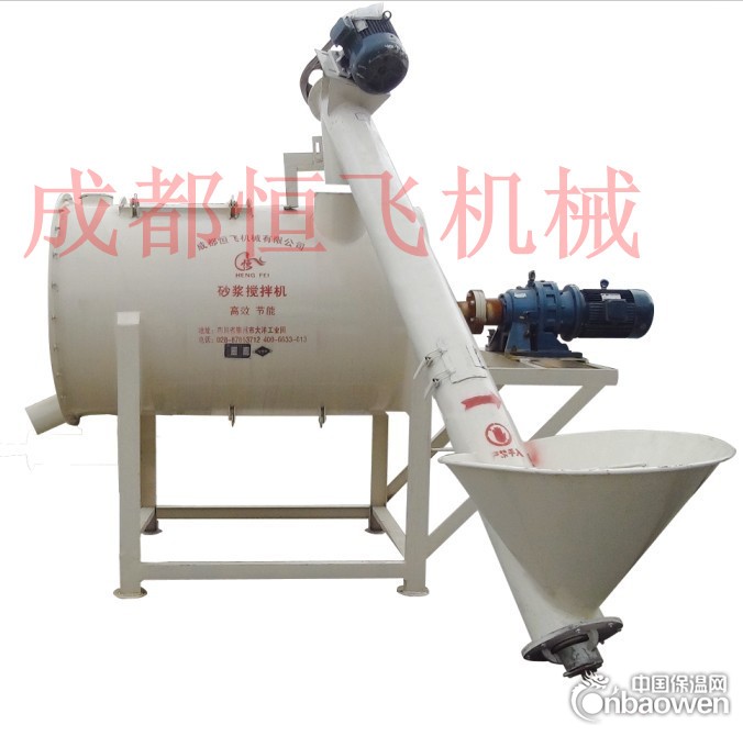 供应卧式标准型干粉搅拌机