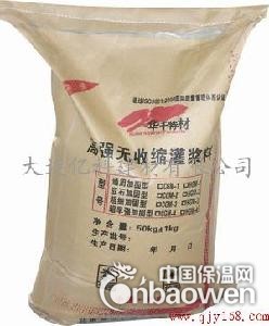 青岛桥梁加固灌浆料，轨道加固灌浆料，胶泥，厂家直销