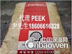 批发PTFE/F40太阳能用注塑料/日本宁波江苏上海温州供图3