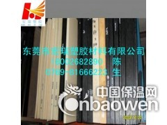 蓝色尼龙板，绿色尼龙板，灰色尼龙棒板-PA尼龙板图3