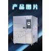 高低温冷热冲击箱