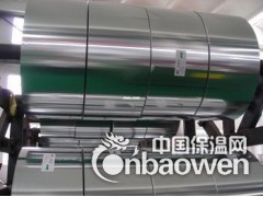 大量现货供应铝带图2