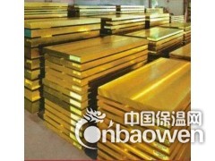 H59-2B雕刻黄铜板图2