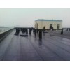 海淀区楼顶防水.北京专业楼顶防水公司