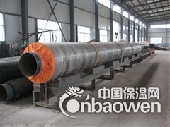 预制复合保温蒸汽管道