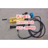 MSJ-150锚索切断器厂家 锚索切断器型号