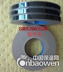 低价供应载带上盖带 自粘上带
