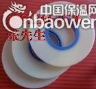 低价供应自粘型上盖带茶色自粘带