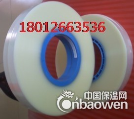 低价供应自粘透明上盖带
