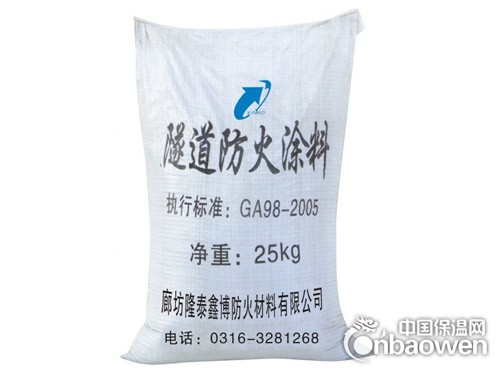 廊坊隆泰鑫博专业防火材料供应商