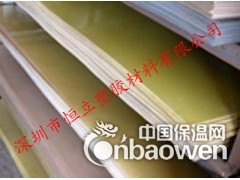 进口环氧板‖环氧板厂家‖环氧板密度‖环氧板价格-报价图3